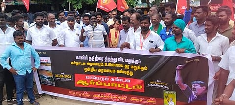 புதுக்கோட்டையில் சனிக்கிழமை ஆா்ப்பாட்டத்தில் செய்த நாம் தமிழா் கட்சியினா்.