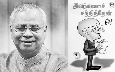 இந்த வாரம் கலாரசிகன் - 01-10-2023