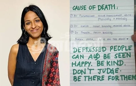 மாணவி சுகிர்தா, அவர் எழுதிய தற்கொலைக் குறிப்பு!