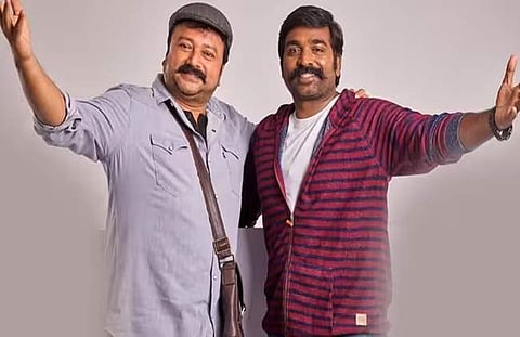 விஜய் சேதுபதிக்கு வில்லனாகும் ஜெயராம்!