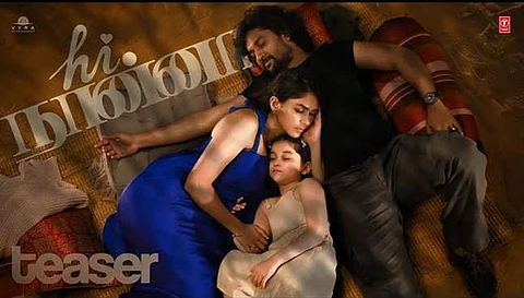 ஹாய் நான்னா படம்