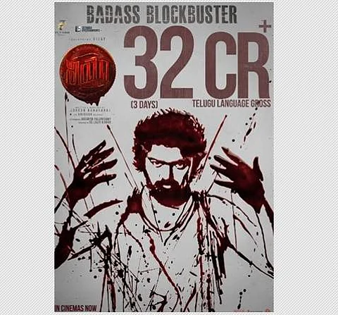 லியோ பட 3 நாட்கள் தெலுங்கு வசூல் எவ்வளவு?