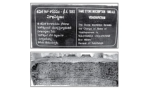 போரில் வெற்றியும் ஊர்ப்பெயர் மாற்றமும்