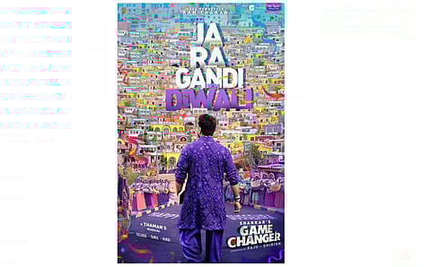 ராம்சரண்- ஷங்கர் படத்தின் புதிய அப்டேட்