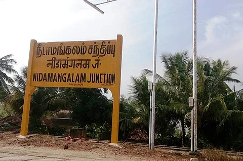 நீடாமங்கலம் ரயில் நிலையம்.