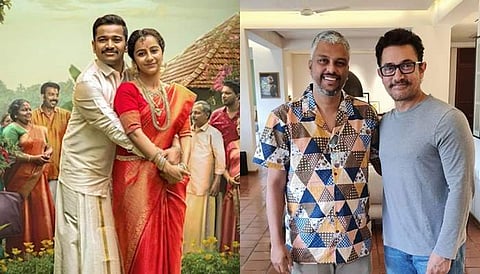 நம்பிக்கையும் மகிழ்ச்சியும்...: மலையாளப் படத்தினை பாராட்டிய ஆமிர் கான்!