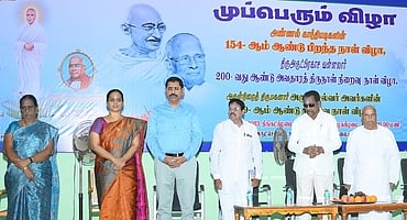 வடலூரில் முப்பெரும் விழா