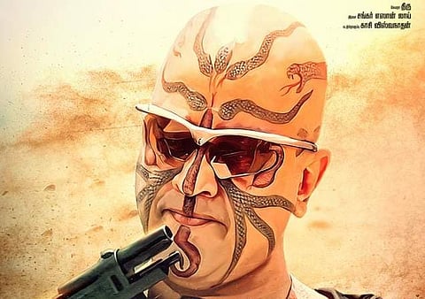 மறுவெளியீட்டுக்குத் தயாரான ஆளவந்தான்!