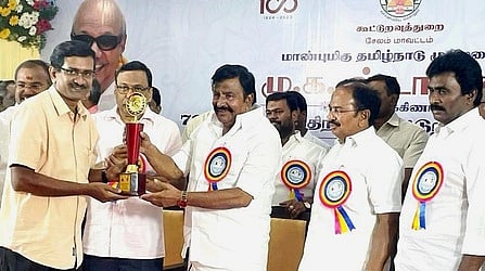 சங்ககிரி கூட்டுறவு வங்கிக்கு சிறந்த பொது சேவை மையத்திற்கான விருது