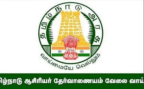 பட்டதாரி ஆசிரியர் பணி: அவகாசம் நீட்டிப்பு