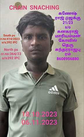 தங்கச் சங்கிலிப் பறிப்பில் ஈடுபட்டு கைதான இளைஞா்கள் அரவிந்தராஜ், கணேசன்