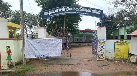 மாணவர்கள் வராததால் வெறிச்சோடிய பள்ளி.