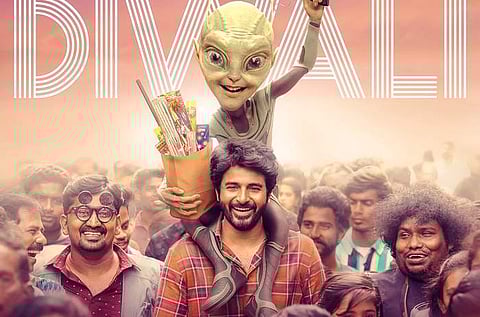 அயலான் இசை வெளியீட்டு விழாவில் கலந்துகொள்ள இதை செய்தால் போதும்: படக்குழு அறிவிப்பு!