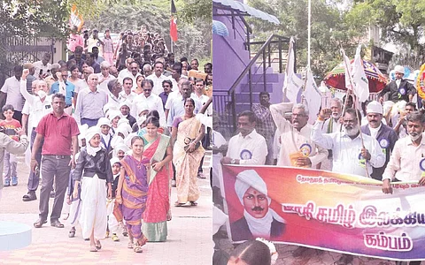 எட்டயபுரத்தில்...