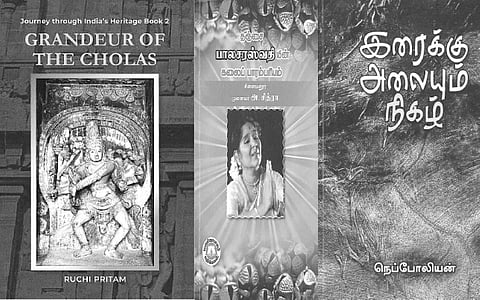 இந்த வாரம் கலாரசிகன் - (24-12-2023)