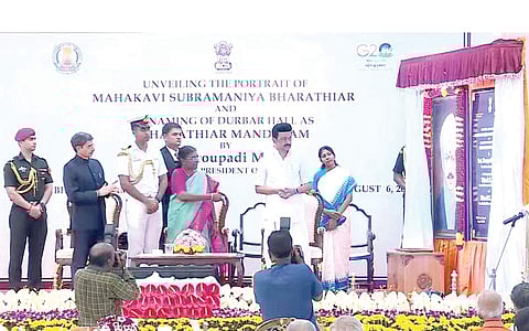 தமிழகம் 2023