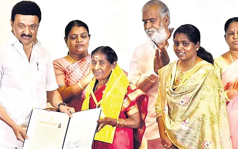 விருதுகள் 2023