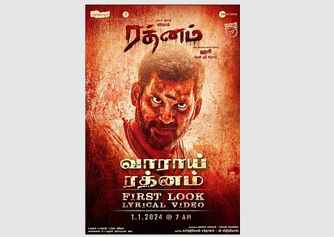 விஷால் நடிக்கும் ‘ரத்னம்’ படம் குறித்த புதிய அப்டேட்