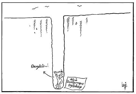 கடும் பொருளாதார நெருக்கடி