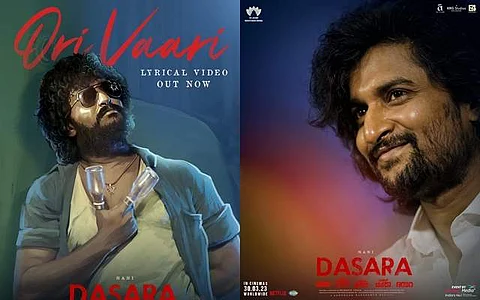 காதல் தோல்வியென்றால் இந்தப் பாடலை கேளுங்கள்: நடிகர் நானி