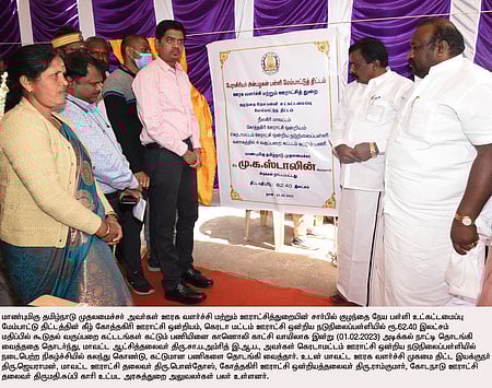 ரூ. 62.40 லட்சத்தில் கூடுதல் வகுப்பறை கட்டுமானப் பணி:காணொலி காட்சி மூலம் முதல்வா் தொடக்கிவைத்தாா்