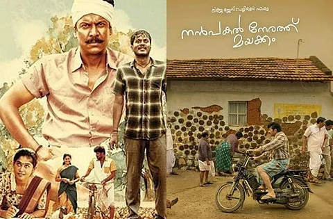 'ஏலே' படத்திலிருந்து திருடப்பட்டதா மம்மூட்டியின் புதிய படம்? இயக்குநர் ஹலீதா குற்றச்சாட்டு