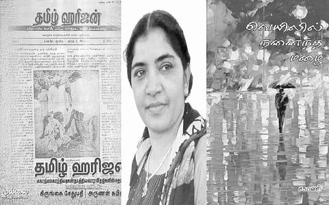 இந்த வாரம் கலாரசிகன் - (05-02-2023)