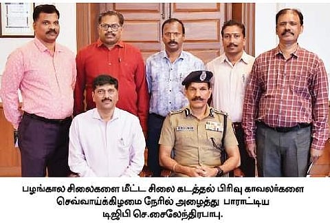 பழங்கால சிலைகளை மீட்ட காவலா்களுக்கு டிஜிபி பாராட்டு