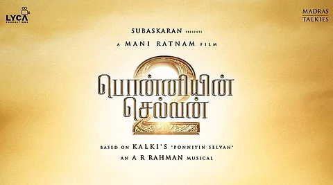 பொன்னியின் செல்வன் 2 இசை வெளியீட்டு விழா எப்போது?