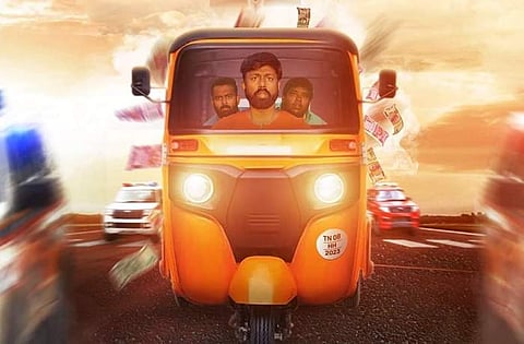 கவனம் ஈர்க்கும் ‘ஆர்எஸ்எஸ்’ படத்தின் டீசர்!