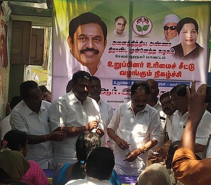 அதிமுக உறுப்பினா் உரிமைச் சீட்டு வழங்கும் நிகழ்ச்சி