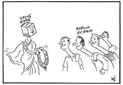 ஈரோடு கிழக்கு