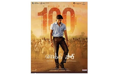 ரூ. 100 கோடி வசூலித்து சாதனைப் படைத்த 'வாத்தி'