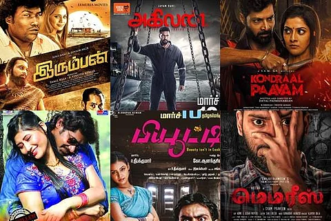 இந்த வாரம் வெளியாகும் திரைப்படங்கள் என்னென்ன?