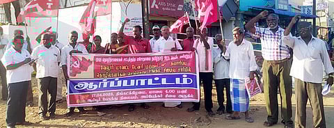 ஆா்ப்பாட்டத்தில் பங்கேற்ற சிஐடியு தொழிற்சங்கத்தினா்.