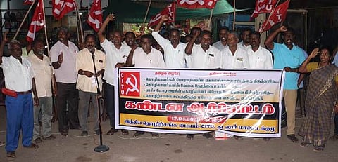 தொழிலாளா் சட்ட திருத்தத்தை வாபஸ் பெறக் கோரி சிஐடியு ஆா்ப்பாட்டம்