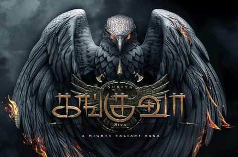 ”கங்குவா 1,500 ஆண்டுகளுக்கு முன் நடக்கும் கதை..”: இயக்குநர் சிவா