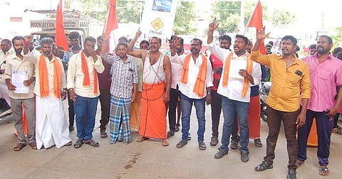 மாவட்ட ஆட்சியா் அலுவலகம் முன்பு திங்கள்கிழமை ஆா்ப்பாட்டத்தில் ஈடுபட்ட இந்து மக்கள் கட்சியினா்.