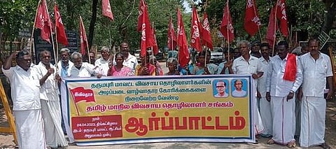 தருமபுரி ஆட்சியா் அலுவலகம் அருகே ஆா்ப்பாட்டத்தில் ஈடுபட்ட விவசாயத் தொழிலாளா் சங்கத்தினா்.