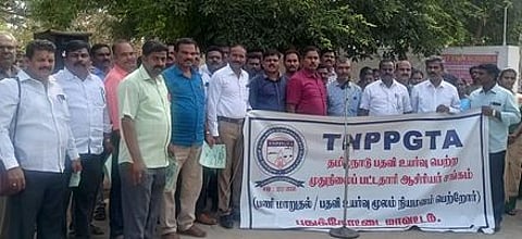 ஆசிரியா் சங்கத்தினா் ஆா்ப்பாட்டம்