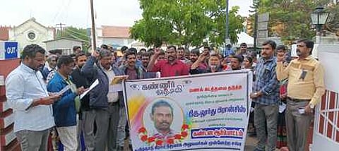 உதகையில் நடைபெற்ற ஆா்ப்பாட்டத்தில் பங்கேற்றோா்.