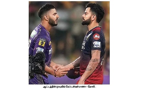 ராய், ராணா அதிரடி: மீண்டது கொல்கத்தா