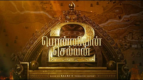 பொன்னியின் செல்வன் 2