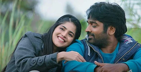 யாதும் ஊரே யாவரும் கேளிர் படத்தின் டிரைலர் வெளியானது !