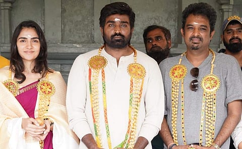 விஜய் சேதுபதியின் புதிய படம்