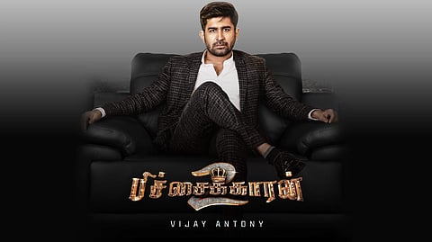 ஏழைகளைக் காக்கும் பிச்சைக்காரன் (2): திரைவிமர்சனம்