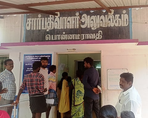 பொன்னமராவதி சாா்-பதிவாளரகத்தில் வெள்ளிக்கிழமை காத்திருந்த பொதுமக்கள்.