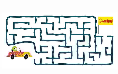 வழி காட்டுங்கள்