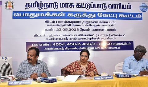 கல்லங்குறிச்சியில் முழு சுகாதார திட்டங்களை செயல்படுத்தக் கோரிக்கை