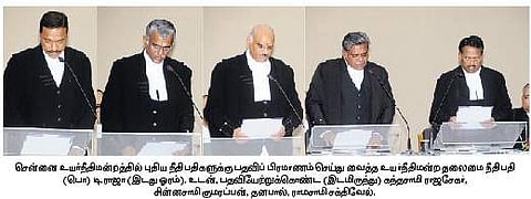 சென்னை உயா்நீதிமன்றத்தில் 4 புதிய நீதிபதிகள் பதவியேற்பு
